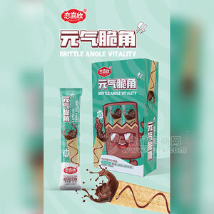 戀喜欣夾心巧克力味元?dú)獯嘟寝k公室零食休閑食品招商1元23g