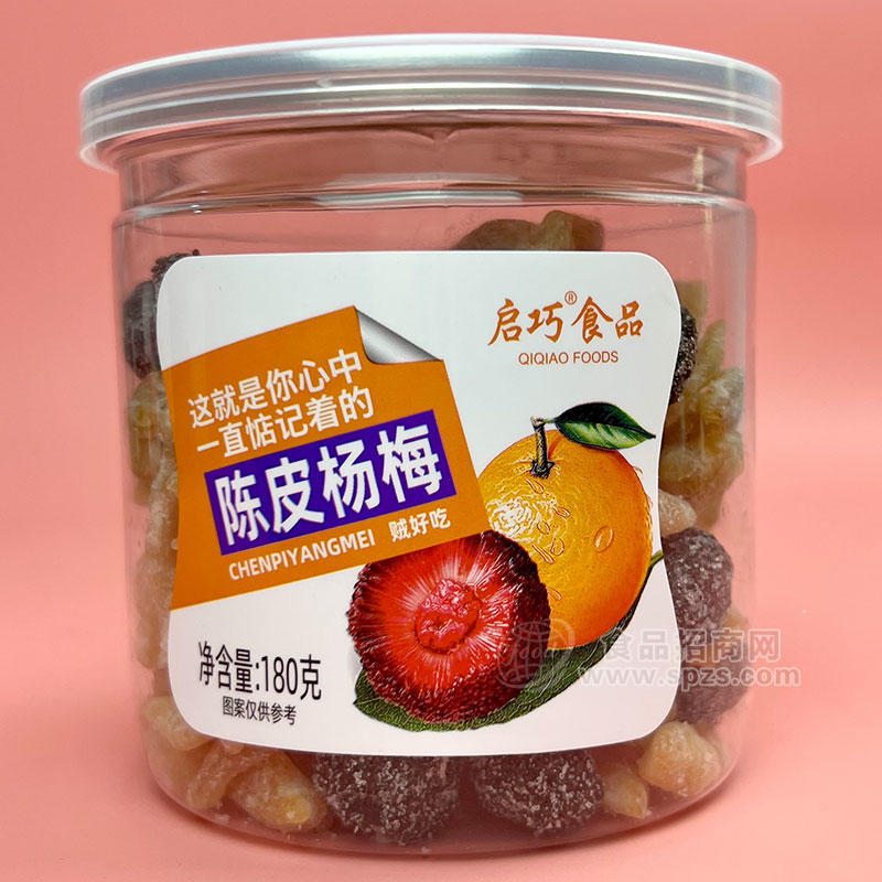 啟巧食品陳皮楊梅蜜餞果脯罐裝招商180g