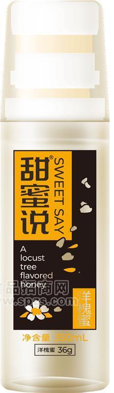甜蜜说洋槐蜜36g+350ml瓶装