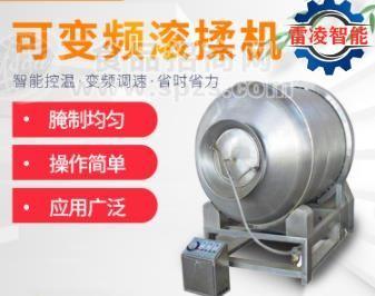 不锈钢真空滚揉机 牛肉变频腌肉机 加工定制 肉制品加工设备