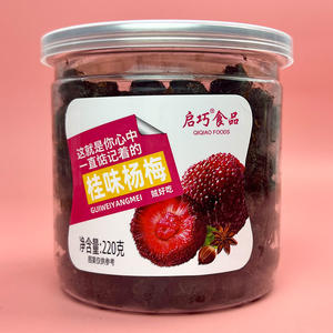 启巧食品桂味杨梅蜜饯果脯罐装招商220g