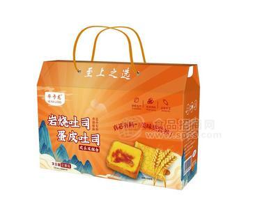 芈卡龙岩烧蛋皮吐司欢乐双组合礼盒面包糕点