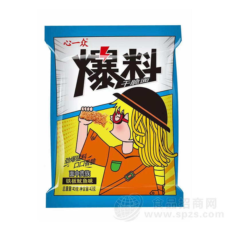 心一众干脆面川香铁板鱿鱼味袋装招商45g一元产品