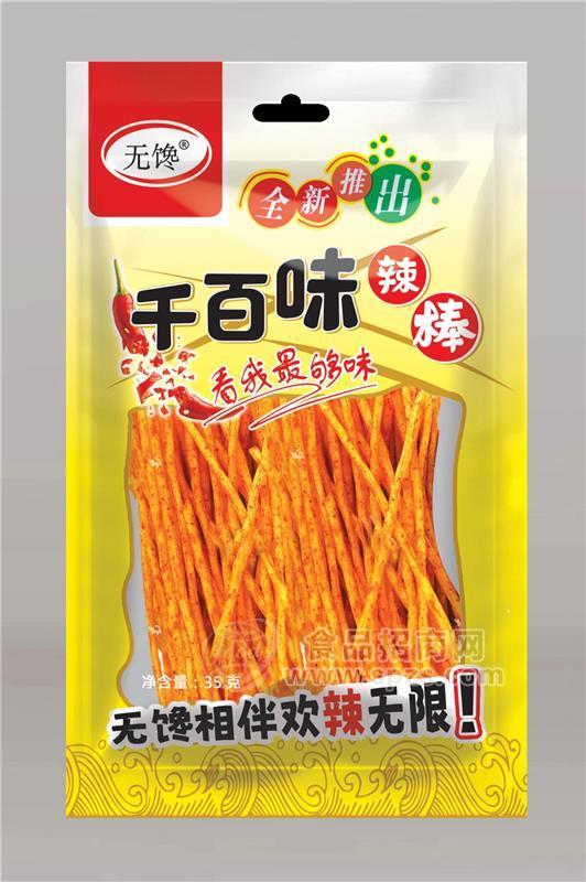 無(wú)饞千百味辣棒35g