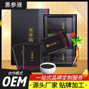 黑參玉靈膏加工 黑參玉靈膏OEM