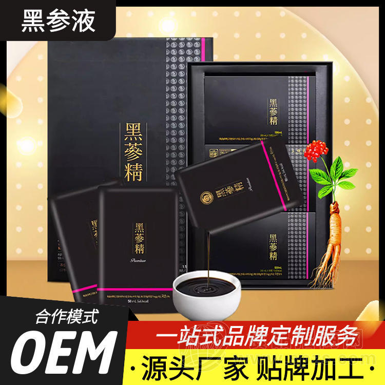 黑参玉灵膏加工 黑参玉灵膏OEM