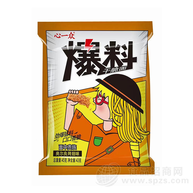 心一众干脆面川香奥尔良烤翅味袋装招商45g一元产品