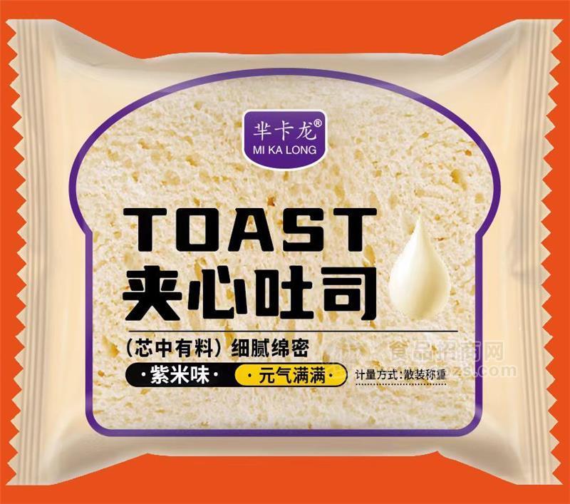 羋卡夾心吐司面包糕點紫米味散稱