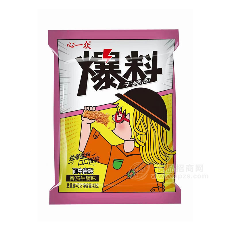 心一眾干脆面川香番茄牛腩味袋裝招商45g一元產品