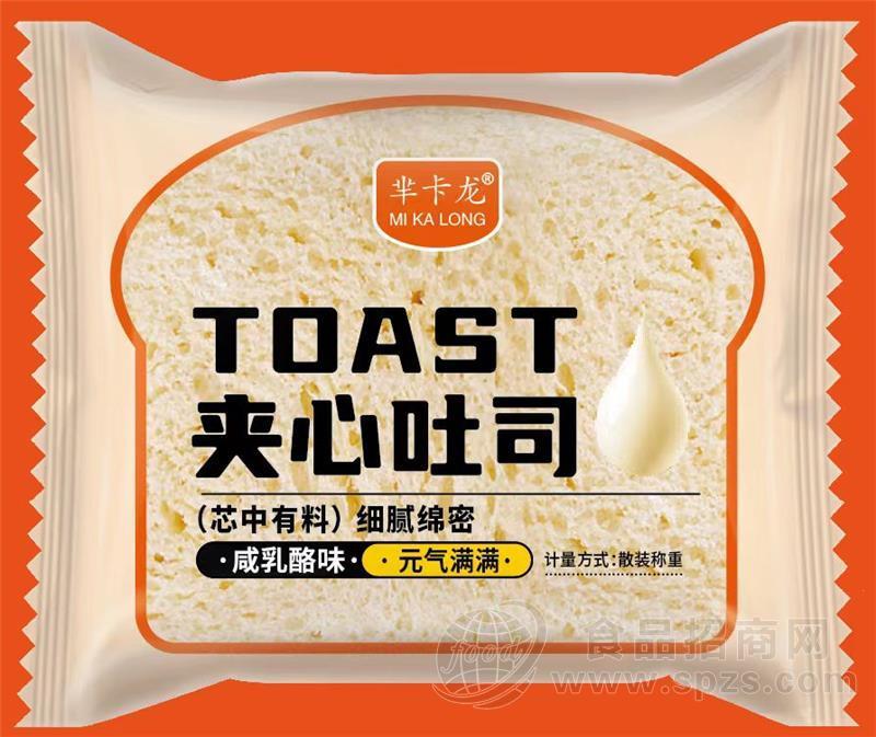 芈卡龙夹心吐司咸乳酪味散称蛋糕糕点