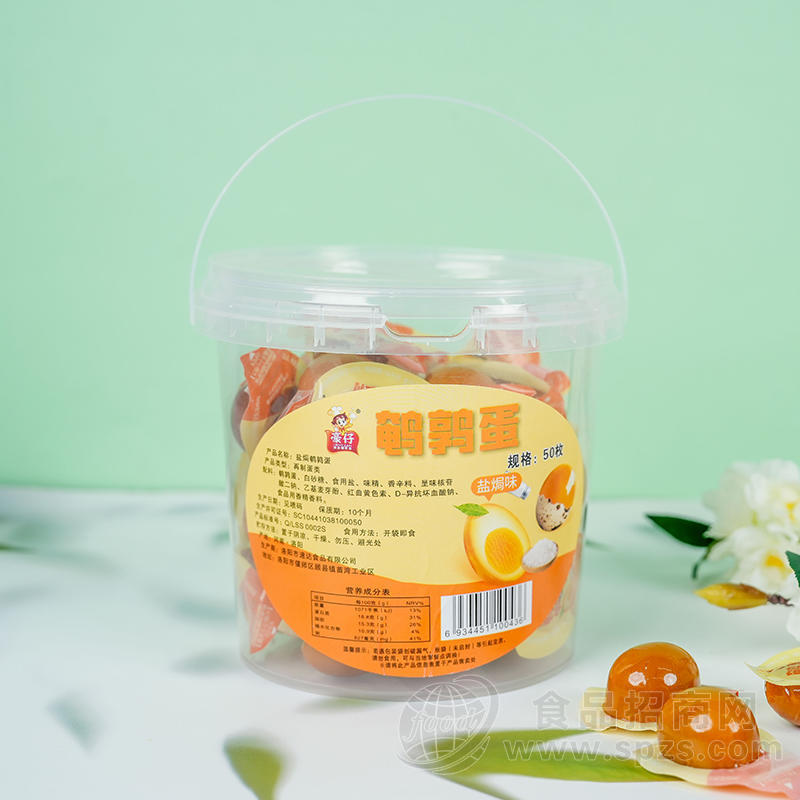 豪仔盐焗味鹌鹑蛋休闲食品50枚