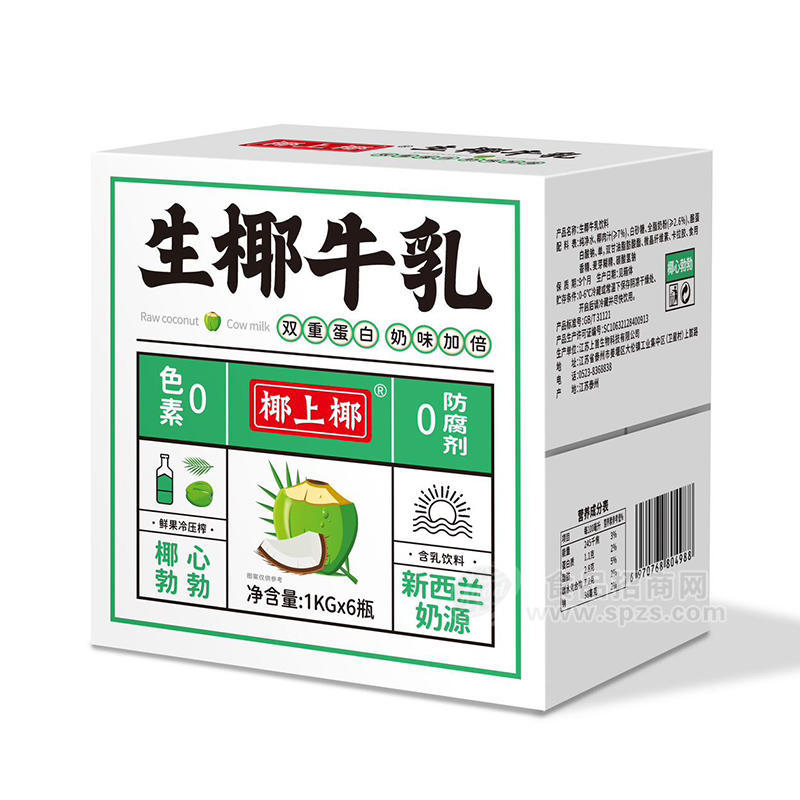 椰上椰生椰牛乳0色素饮料批发箱装招商1KG×6瓶