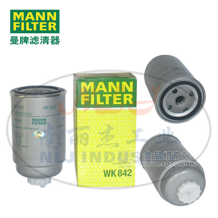 WK842燃濾MANN-FILTER(曼牌濾清器)