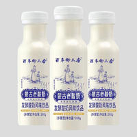 百年椰正香蒙古老酸奶发酵酸奶酸奶风味饮品瓶装招商380g