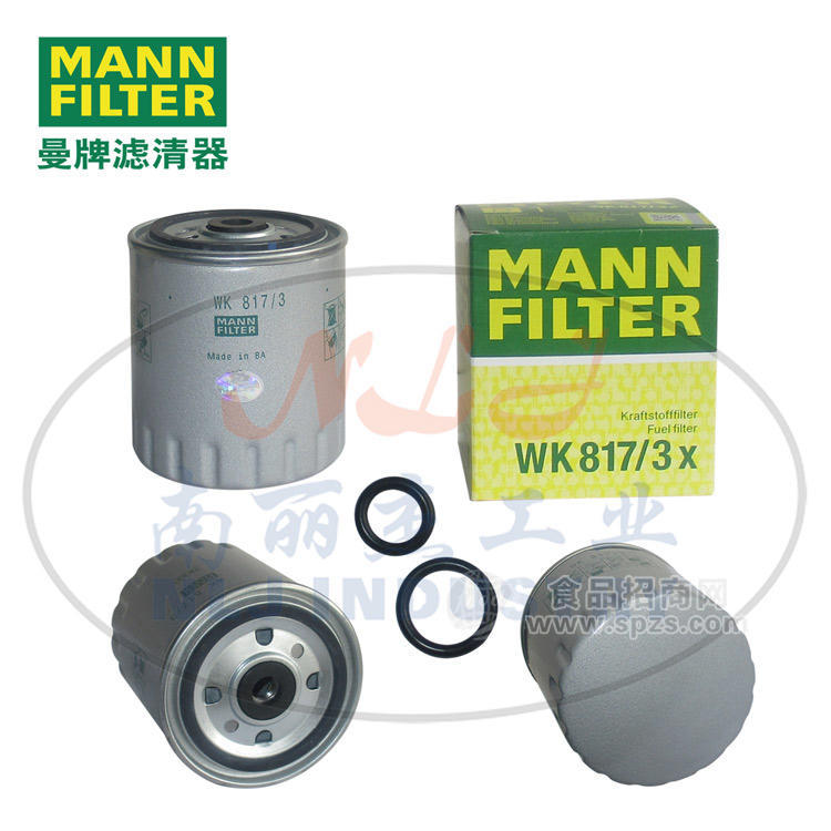 WK817/3x燃濾MANN-FILTER(曼牌濾清器)