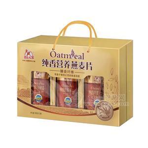 喜迎人家纯香营养燕麦片礼盒装招商900g