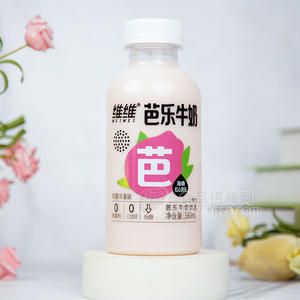 維維芭樂牛奶飲料無菌冷灌裝低糖0防腐劑瓶裝年貨招商380ml