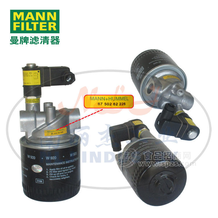 6750262226油濾總成MANN-FILTER(曼牌濾清器)