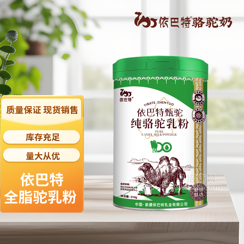 纯驼奶代工厂家直供