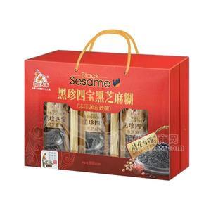 喜迎人家黑珍四宝黑芝麻糊礼盒装招商900g