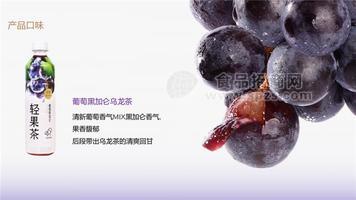 喜茶瓶装 葡萄黑加仑乌龙茶果味茶饮料