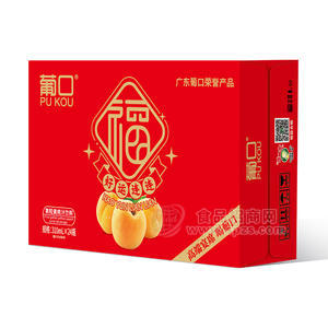 葡口高端宴席果粒黃桃汁飲料禮盒裝招商310ml×24瓶