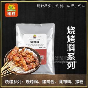 江蘇復合調(diào)味料公司-復合醬料定制工廠-醬料貼牌工廠-調(diào)料代工