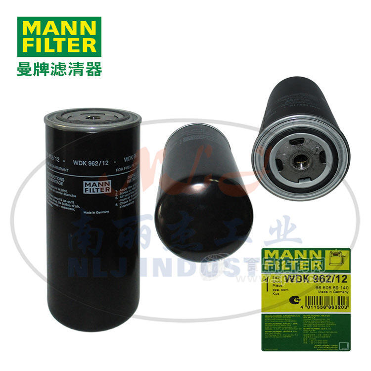 WDK962/12 燃滤MANN-FILTER曼牌滤清器