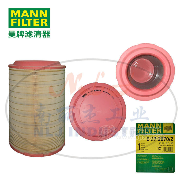 C372070/2空滤MANN-FILTER(曼牌滤清器)