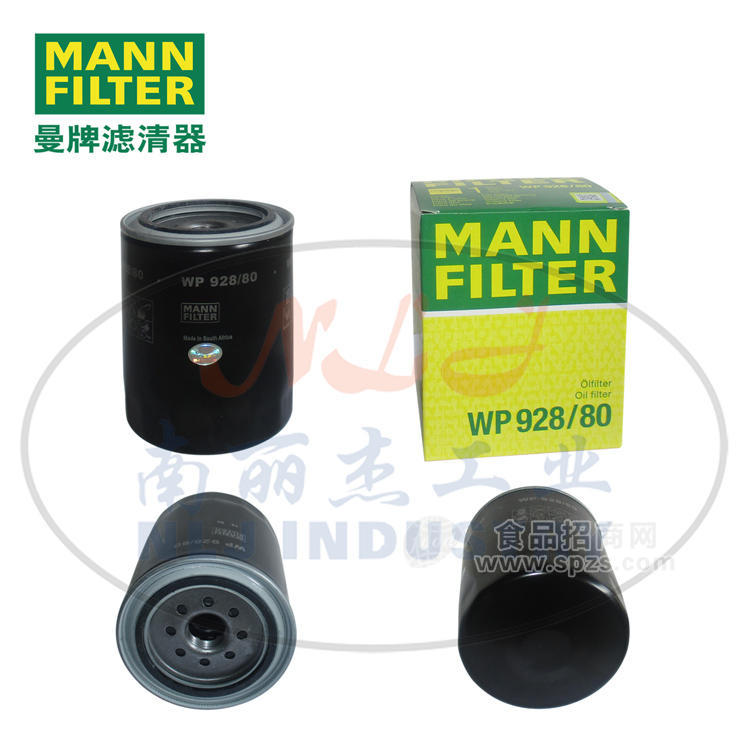 WP928/80油濾MANN-FILTER(曼牌濾清器)