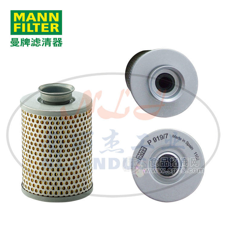 P919/7濾芯MANN-FILTER(曼牌濾清器)