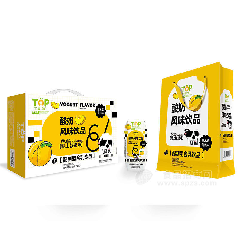宣木瓜黄桃味酸奶风味饮料礼盒装乳饮料箱装招商250ml