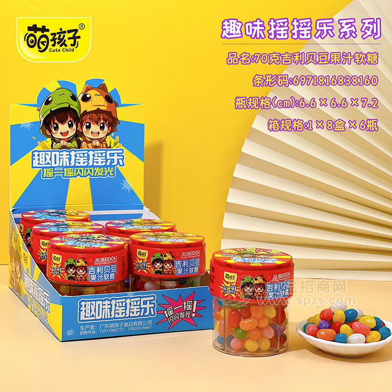 萌孩子70g吉利贝豆果汁软糖箱装招商8盒×6瓶