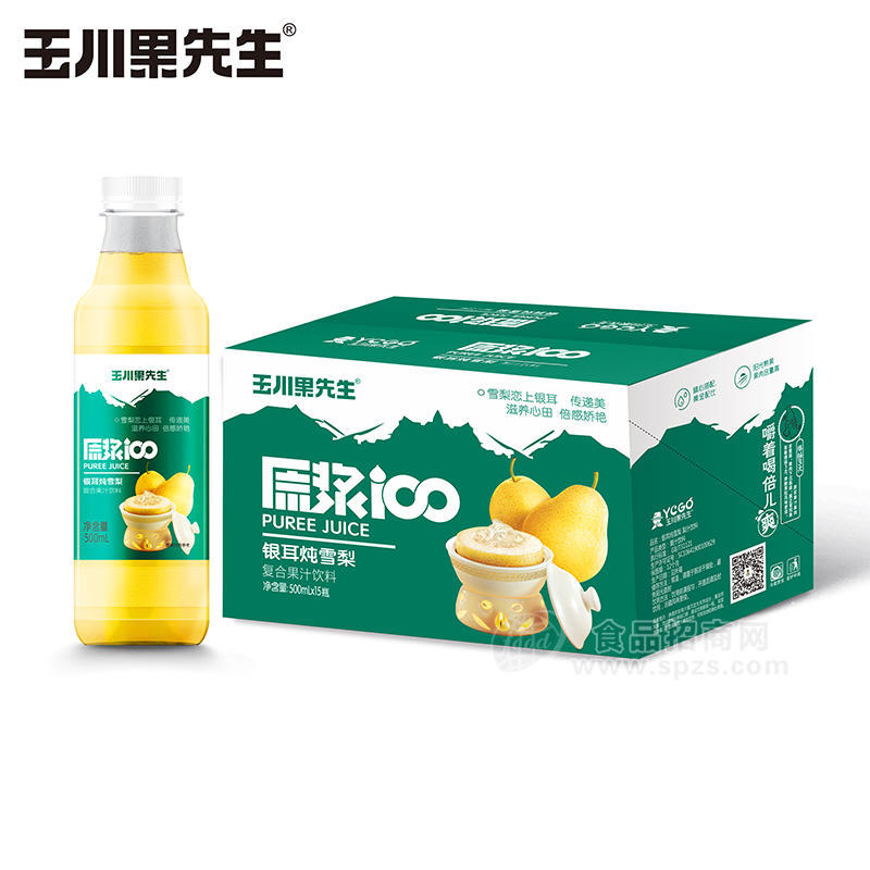 原漿100銀耳燉雪梨汁飲料500ml