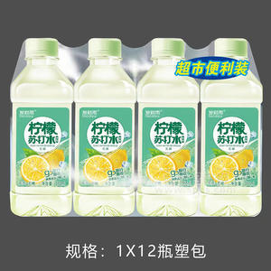 發(fā)財雨檸檬蘇打水無汽無糖瓶裝招商350ml