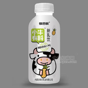 牧巴牧小牛有料菠蘿味新乳飲乳飲料瓶裝招商428ml高蛋白質(zhì)飲料