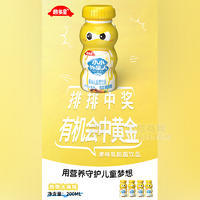 趣多星果味乳酸菌乳饮料瓶装年货礼盒招商200ml