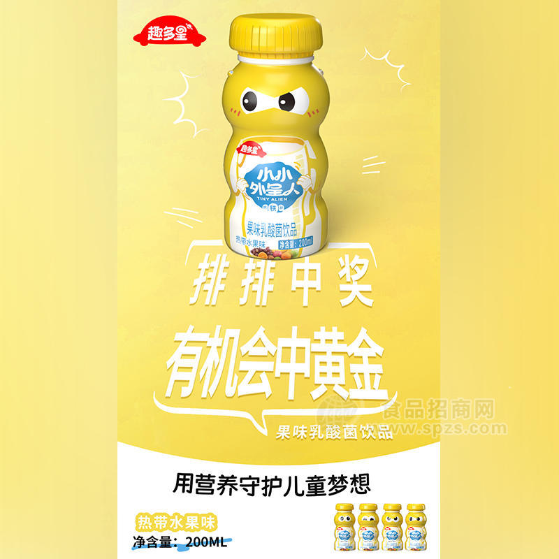 趣多星果味乳酸菌乳饮料瓶装年货礼盒招商200ml