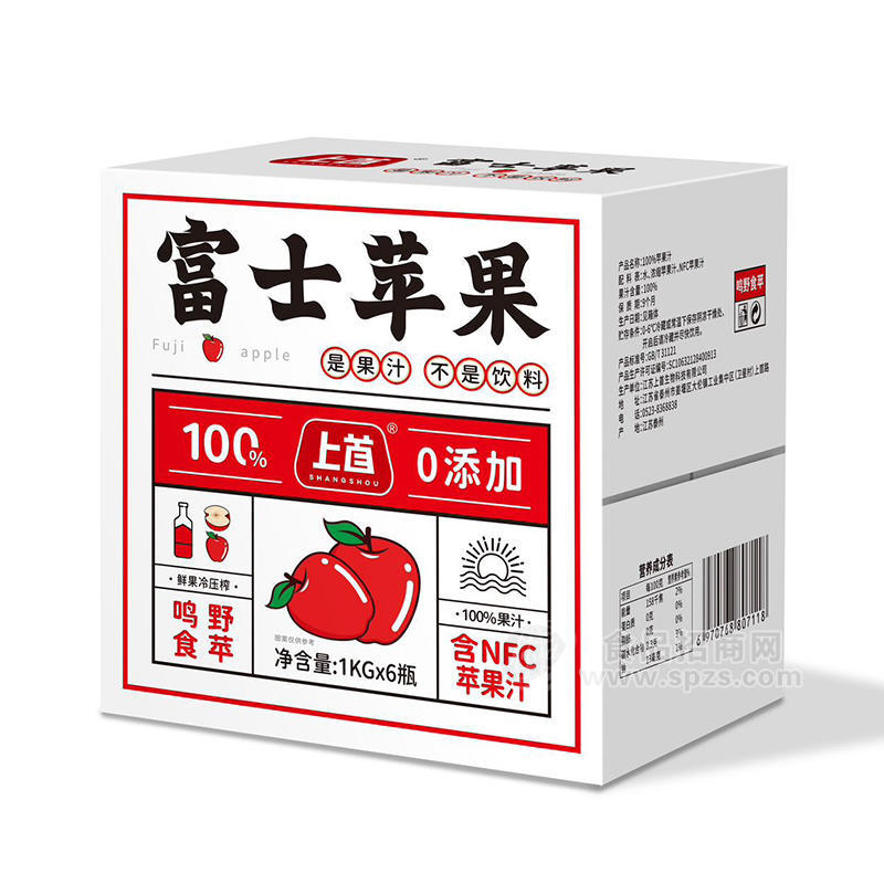上首苹果味饮料果汁饮料含NFC箱装批发招商1KG×6瓶