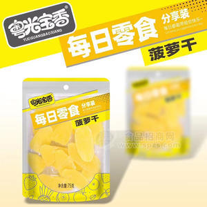 粵光寶香每日零食菠蘿干蜜餞果脯袋裝招商75g