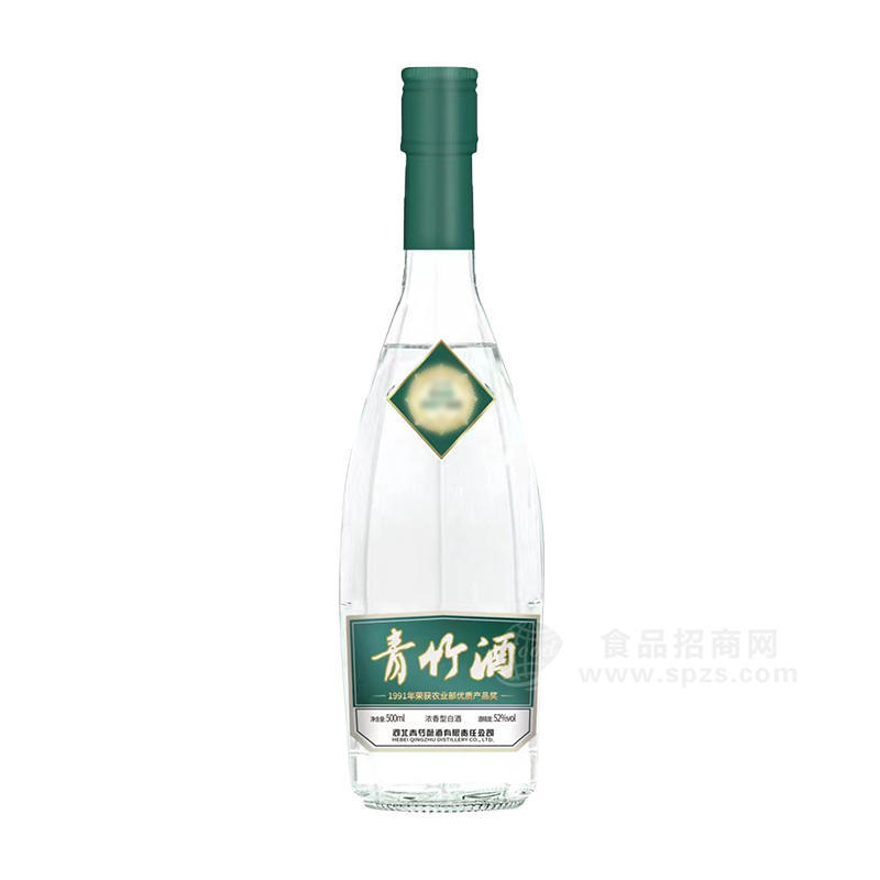 青竹酒濃香型白酒酒精度52%vol瓶裝廠家招商500ml