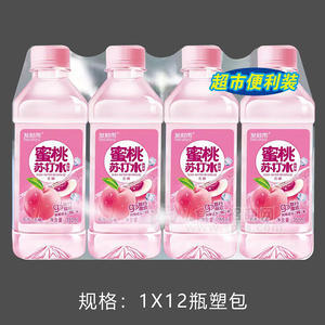 發(fā)財雨蜜桃蘇打水無汽無糖瓶裝招商350ml