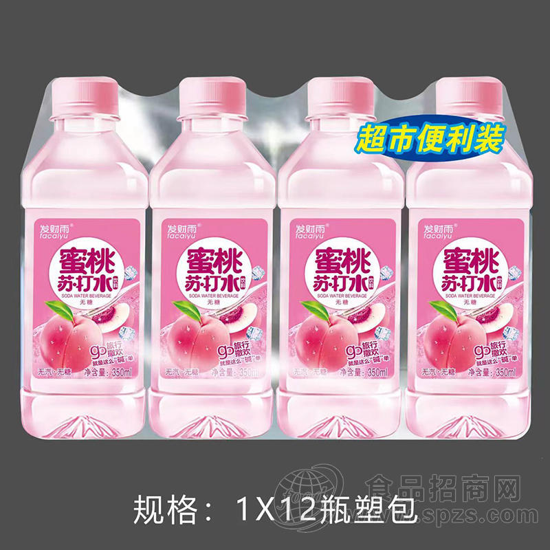 发财雨蜜桃苏打水无汽无糖瓶装招商350ml