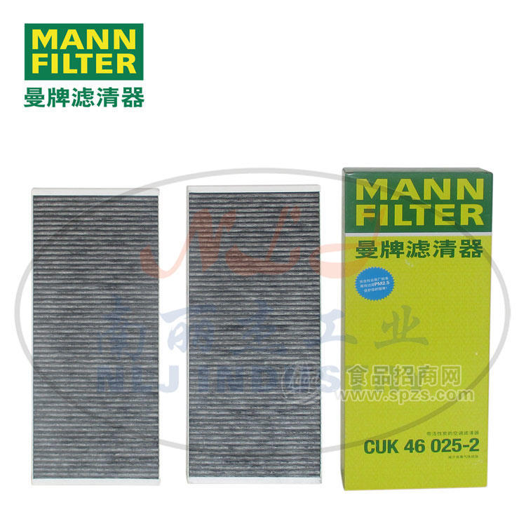 CUK46025-2空濾MANN-FILTER(曼牌濾清器)