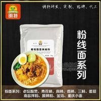 江蘇餐飲調(diào)味料定制-餐飲醬料代加工-醬料工廠(chǎng)-復(fù)合調(diào)味品定制