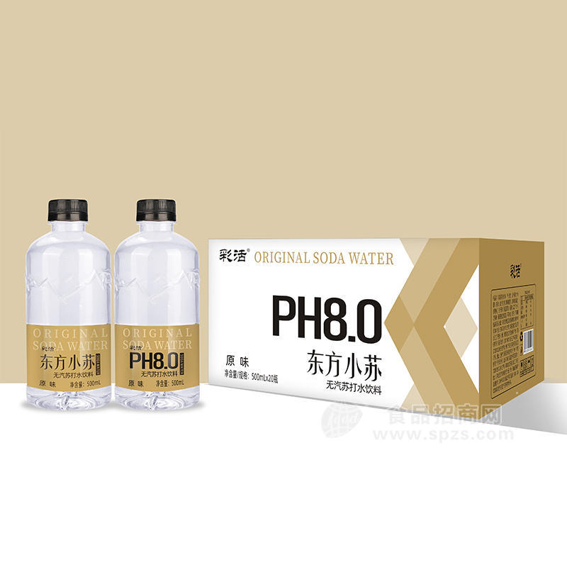 彩活原味蘇打水箱裝招商500ml×20瓶堿性蘇打水招商