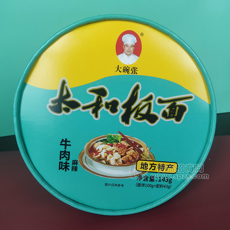 大碗張?zhí)团Ｈ獍迕媛槔憋L味123g