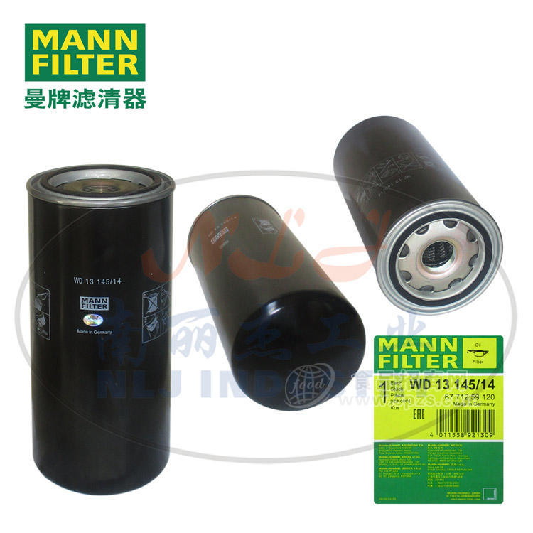 WD13145/14油濾MANN-FILTER(曼牌濾清器)