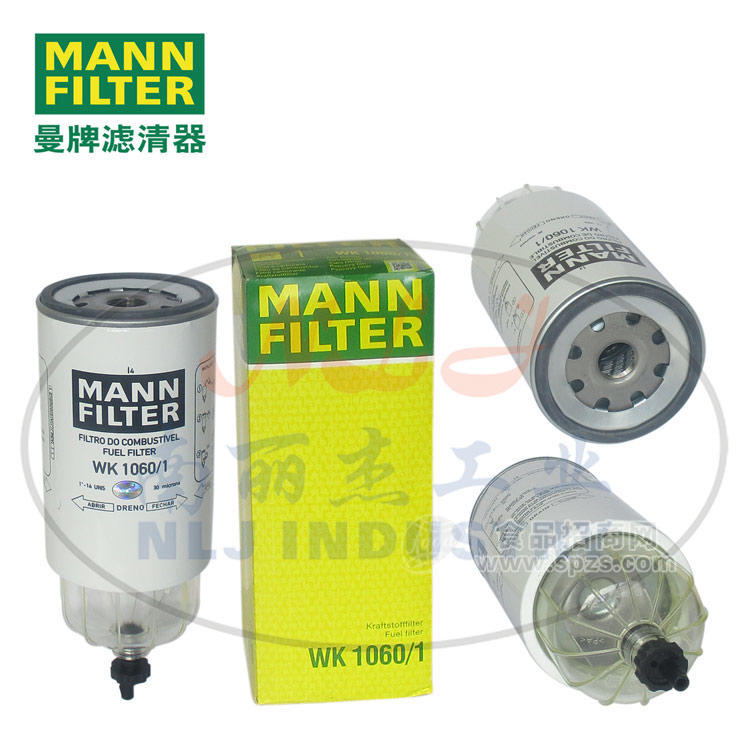 MANN-FILTER(曼牌濾清器)燃濾WK1060/1