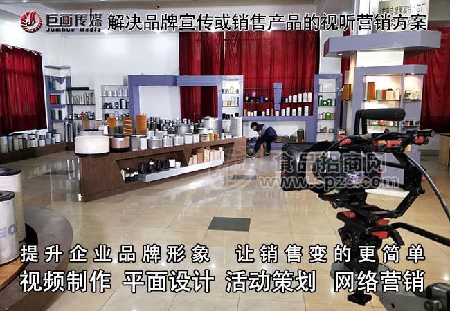 東莞宣傳片制作沙田攝影攝像巨畫傳媒創(chuàng)新無(wú)畏